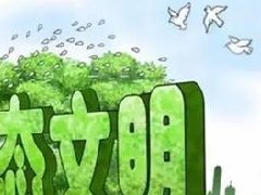 行業(yè)丨產(chǎn)業(yè)園區(qū)如何打通規(guī)劃與招商？