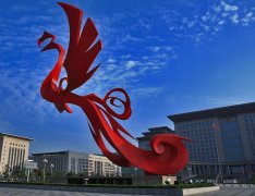 寶雞80個PPP項(xiàng)目招攬社會資本