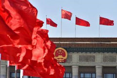 “十三五”時(shí)期中國經(jīng)濟(jì)發(fā)展趨勢(shì)解讀