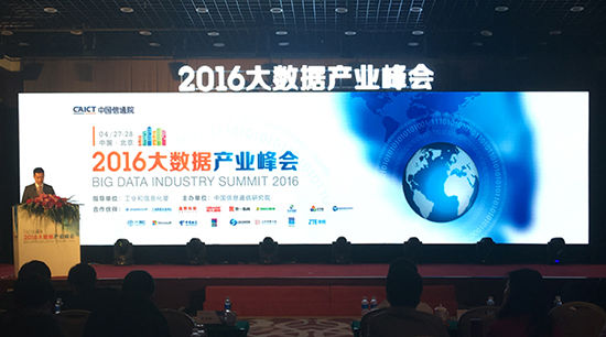 高新區(qū)優(yōu)化軟硬環(huán)境促進大數(shù)據(jù)產(chǎn)業(yè)集聚發(fā)展