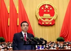 李克強：推動國家級新區、開發區、產業園區等創新發展