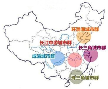 肖金成：中國區域發展新目標、新戰略、新舉措