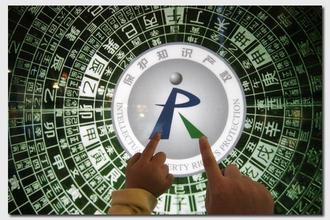 知識產(chǎn)權(quán)相關(guān)指標列入國家級經(jīng)開區(qū)考核評價體系