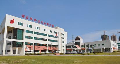 國家高新區發展戰略研究會舉行工作機構成員單位擴大會議