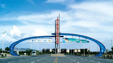 新疆南部首個國家級開發(fā)區(qū)精準把脈力促企業(yè)經(jīng)濟增長