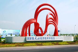 一個國家級開發(fā)區(qū)的崛起——天水經(jīng)濟技術(shù)開發(fā)區(qū)轉(zhuǎn)型升級創(chuàng)新發(fā)展紀(jì)實