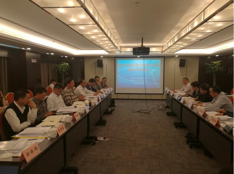 國家可持續(xù)發(fā)展議程創(chuàng)新示范區(qū)創(chuàng)建工作推進(jìn)會在京召開 我院院長李文輝作為