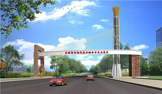 “大湖名城、創新高地”——合肥廬江創建國家農業高新區工作揚帆起航