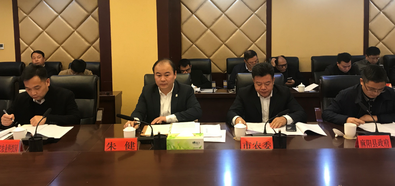 我院院長赴懷化指導鄉村振興戰略規劃 欲打造鄉村振興懷化樣板