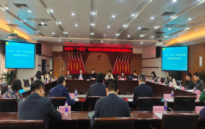 擔負新時代使命任務，長沙科技創新高地加速崛起