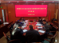 面向新時代召喚，新疆昌吉農高區建設按下“快進鍵”