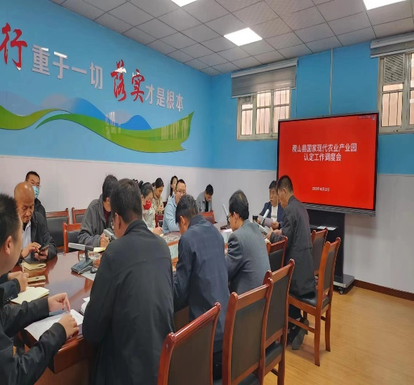 再創佳績！我院助力創建的山西兩家國家現代農業產業園認定成功