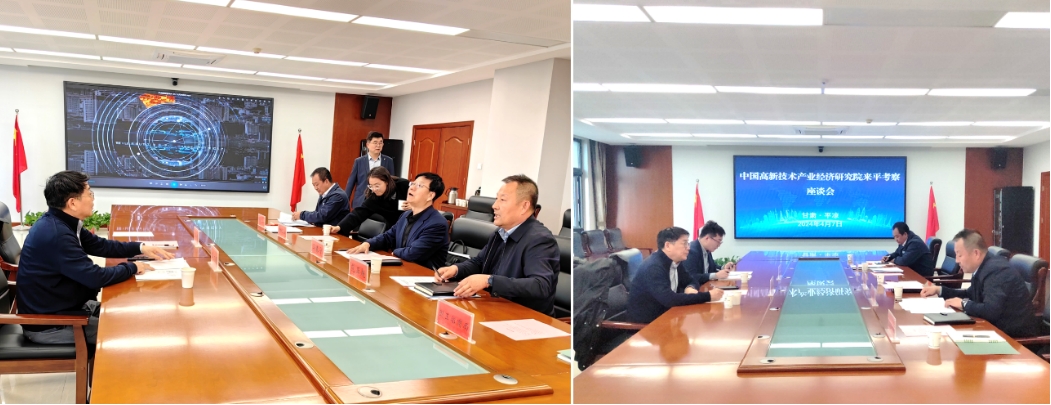 追“高”逐“新”再啟航，我院助力平涼高新區加快“以升促建”步伐