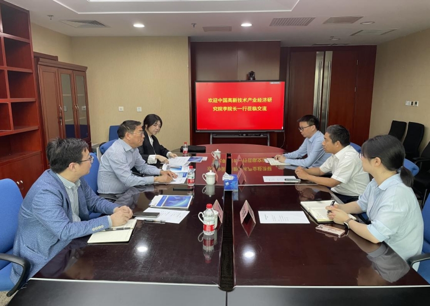 我院走入中國檢驗認證集團—— 共謀資源專業化整合，服務地方高質量發展