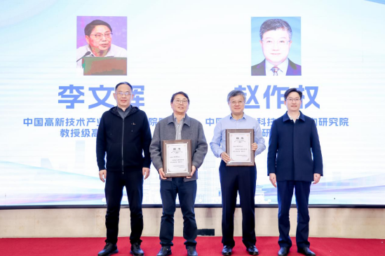 <b>李文輝院長獲聘湖南省產業集群高級專家，暢談湖南省集群培育工作三個“全國</b>