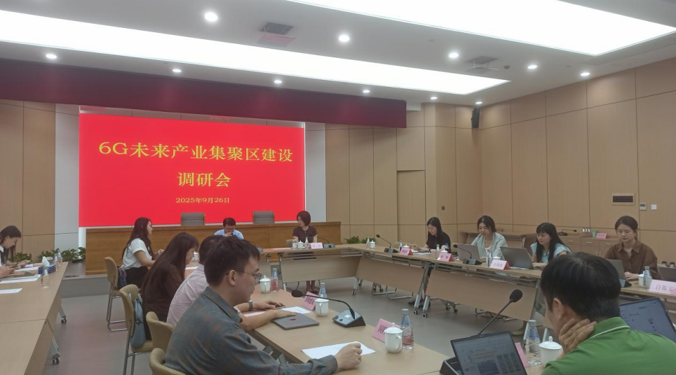 打開未來之門：新型工業(yè)化的松江實踐——我院赴上海市松江區(qū)調(diào)研新型工業(yè)化示范區(qū)