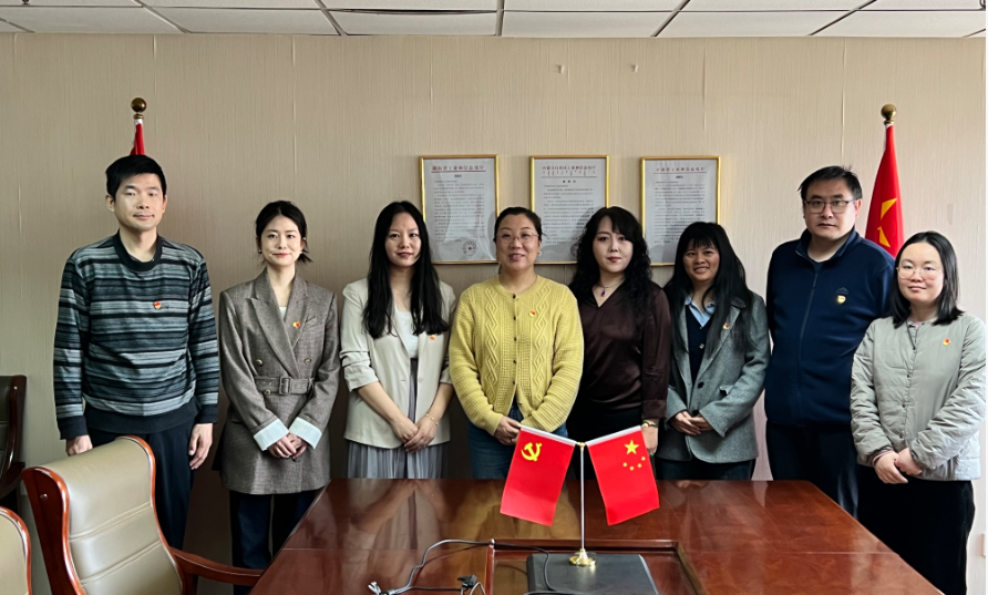 立足智庫使命，強化黨建引領，開創發展新格局——熱烈祝賀中共中機華智（北京）科技創新研究院有限公司支部委員會成立